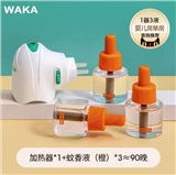 (D)WAKA電熱蚊香液套裝（一器三液）