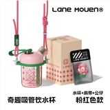 D覽萌LANE MOUEN奇趣吸管杯粉紅色（公仔款）420ML