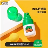 (D)WAKA驅蚊乳30ML