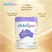 S澳貝高PLUS版乳鐵蛋白兒童奶粉700G