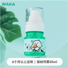 (D)WAKA驅(qū)蚊液噴霧45ML